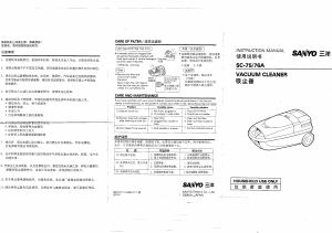 Manual Sanyo SC-76A Vacuum Cleaner