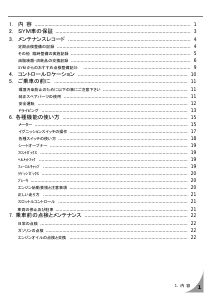 説明書 SYM GT 125 スクーター