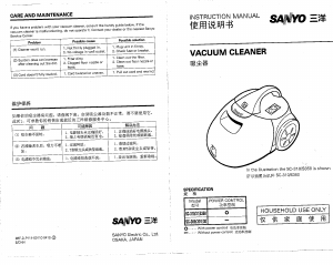 Manual Sanyo SC-310 Vacuum Cleaner