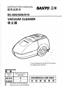 Manual Sanyo SC-500 Vacuum Cleaner