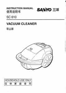 Manual Sanyo SC-610 Vacuum Cleaner