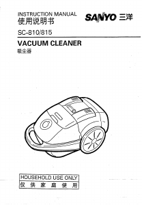 Manual Sanyo SC-815 Vacuum Cleaner