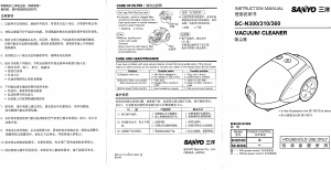 说明书 三洋SC-N300吸尘器