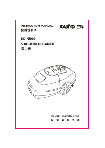 Manual Sanyo SC-N500 Vacuum Cleaner