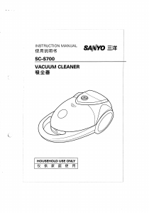 Manual Sanyo SC-S700 Vacuum Cleaner