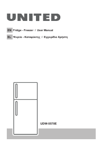 Εγχειρίδιο United UDW-5570E Ψυγειοκαταψύκτης