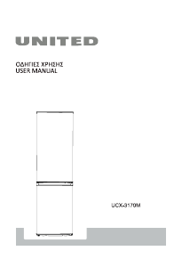 Εγχειρίδιο United UCX-3170M Ψυγειοκαταψύκτης