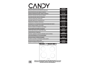 Руководство Candy CI642CBB/1 Варочная поверхность