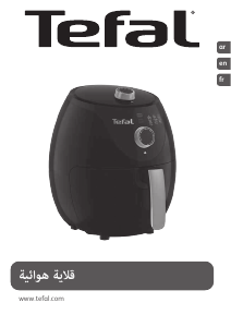 Manual Tefal EY122827 Deep Fryer