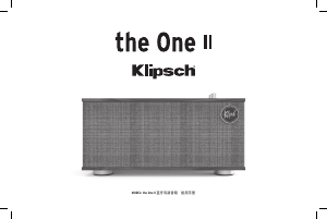 説明書 Klipsch The One II スピーカー