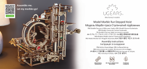 Manual Ugears set 035 Mechanical Models Marble run stepped hoist