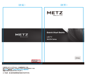 Handleiding Metz MUC8000 LED televisie