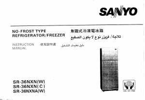 Bruksanvisning Sanyo SR-36NXN Kyl-frys