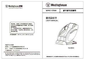 说明书 西屋 WMC-S300 按摩器