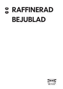 كتيب إيكيا BEJUBLAD جهاز ميكروويف