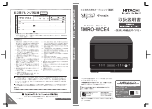 説明書 コイズミ KOR-6000 電子レンジ