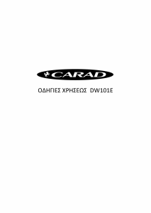 Εγχειρίδιο Carad DW101E Πλυντήριο πιάτων