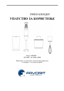 Manual Favorit HB5006 Hand Blender