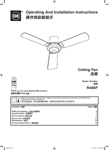 说明书 KDKR48SP吊扇