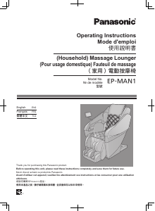 Mode d’emploi Panasonic EP-MAN1 Appareil de massage