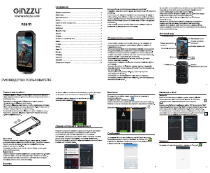 Руководство Ginzzu RS81D Мобильный телефон