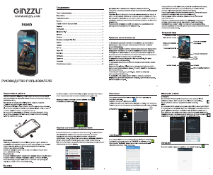 Руководство Ginzzu RS96D Мобильный телефон