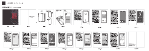 Manual de uso Cubot J5 Teléfono móvil