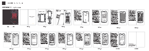 Handleiding Cubot Quest Lite Mobiele telefoon