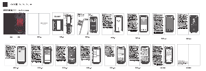 Manuale Cubot Quest Telefono cellulare