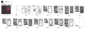 Mode d’emploi Cubot X19 S Téléphone portable