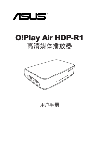 Manual Asus O!Play Air HDP-R1 Media Player