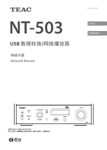 Manual TEAC NT-503 Media Player