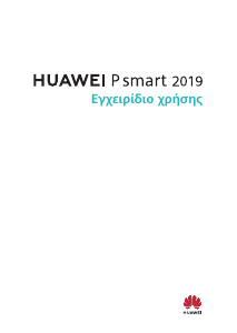 Εγχειρίδιο Huawei P Smart 2019 Κινητό τηλέφωνο
