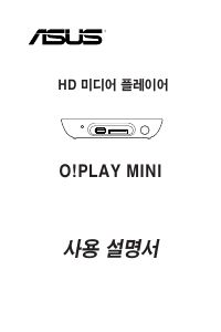 Manual Asus O!Play Mini Media Player