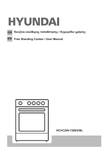 Manual Hyundai HCVC24V-7260V/BL Range