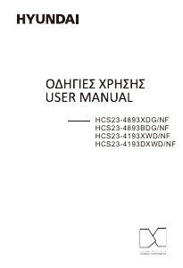 Manual Hyundai HCS23-4193XWD/NF Fridge-Freezer