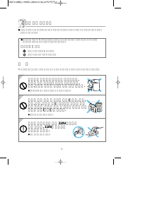 사용 설명서 대우 DWF-115BNS 세탁기