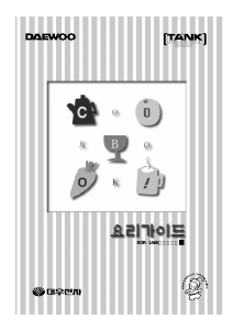 사용 설명서 대우 KOR-1A6K0K 전자렌지