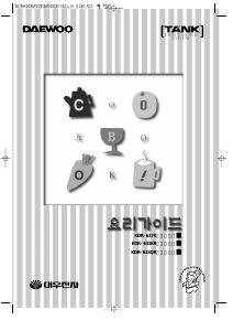 사용 설명서 대우 KOR-633QR 전자렌지