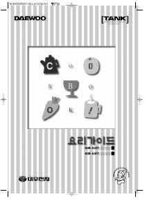 사용 설명서 대우 KOR-63F7 전자렌지