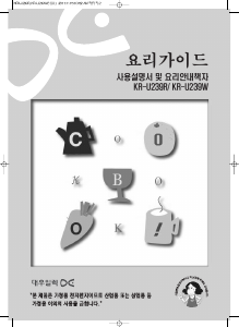 사용 설명서 대우 KR-U239W 전자렌지