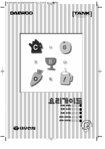 사용 설명서 대우 KOR-6335I 전자렌지