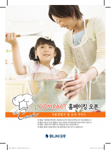 사용 설명서 클라쎄 WKCL280DTK 전자렌지