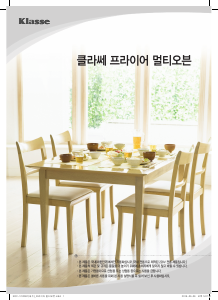 사용 설명서 클라쎄 GKCL340DBK 전자렌지