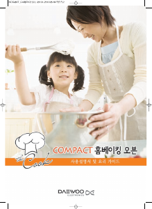 사용 설명서 대우 KC-S280T 전자렌지