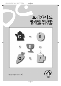 사용 설명서 대우 KOR-6C2KIT 전자렌지