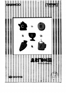 사용 설명서 대우 KOR-861K 전자렌지