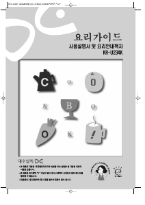 사용 설명서 대우 KR-U234K 전자렌지