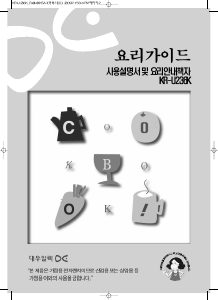 사용 설명서 대우 KR-U236K 전자렌지