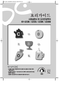 사용 설명서 대우 KR-U238W 전자렌지